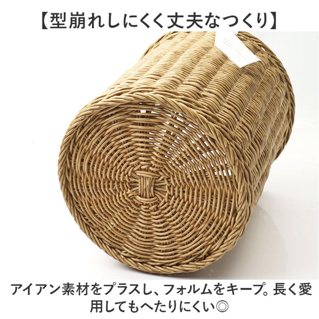 UTILE 洗えるバスケット ゴミ箱 おしゃれ 通販 ダストボックス ごみ箱 ごみばこ くず入れ 屑入れ ダストBOX バスケット かご カゴ 籠 リビング 寝室 丸型 丸形 PPラタン ナチュラル シンプル ユティルナイール Creer クレエ インテリア ナイール ・