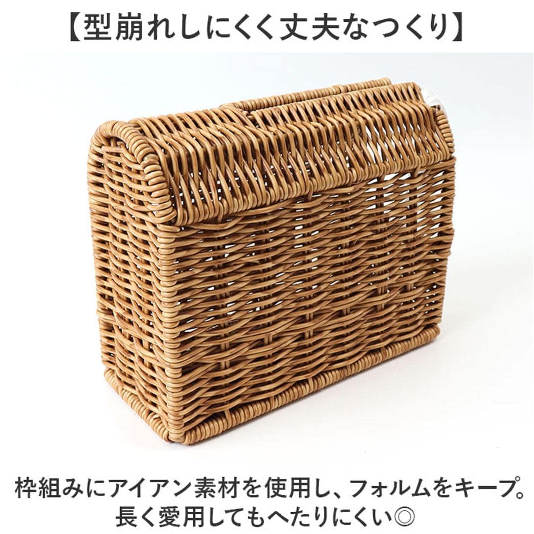 UTILE カーペットクリーナースタンド 通販 カーペットクリーナー スタンド ハンディクリーナー ホルダー 掃除道具 整理 収納 おしゃれ ナチュラル ユティルナイール 洗えるバスケット PPラタン Creer クレエ 掃除用品 日用品雑貨 インテリア ナイール ・