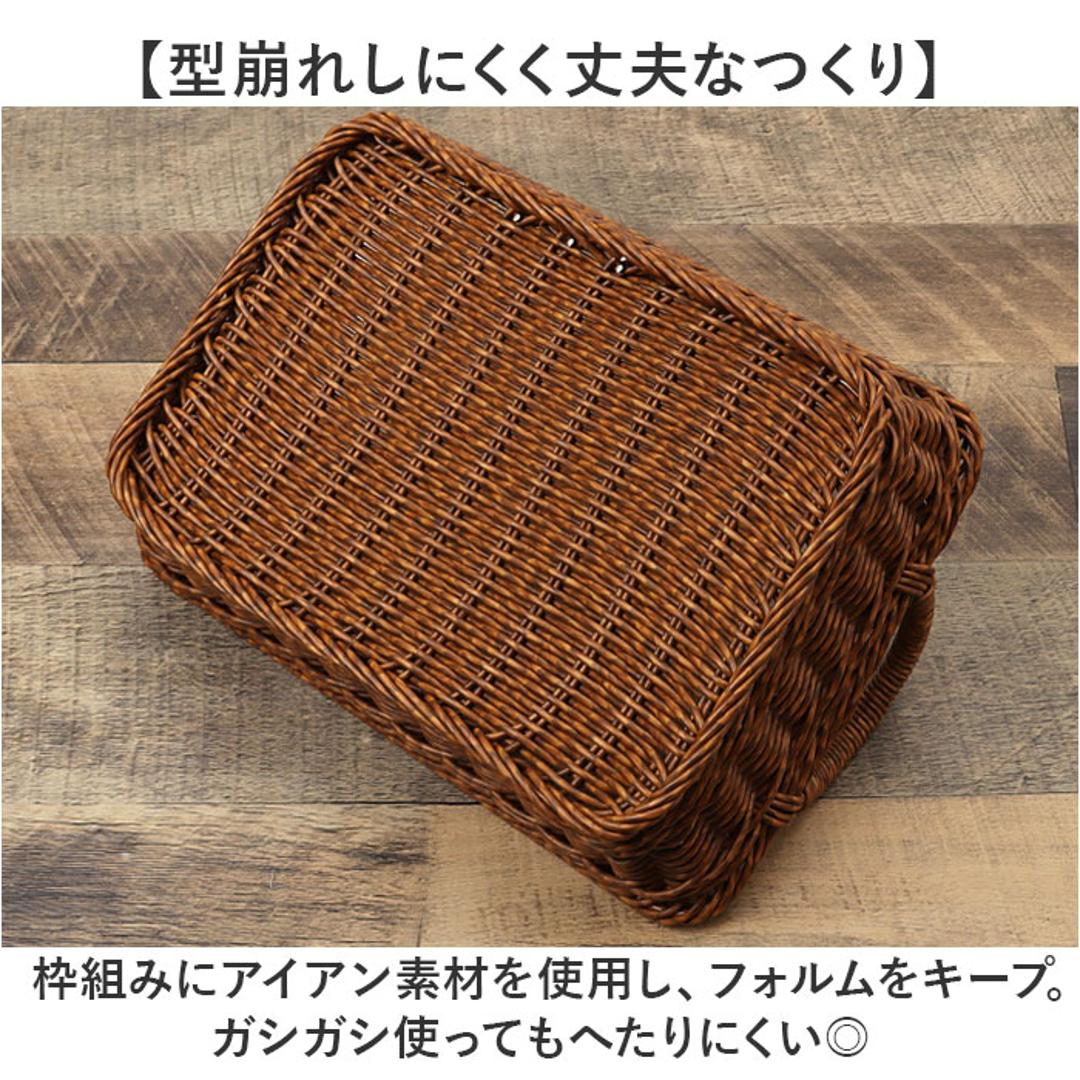 バスケット キッチン 通販 かご カゴ 籠 食器 UTILE ユティル トレイ 北欧 整理ボックス 収納かご 水 汚れに強い 手編みバスケット シンプル ナチュラル 収納 かわいい オシャレ キッチン雑貨 カトラリーケース ギフト 贈り物 クレエ ナイール ・