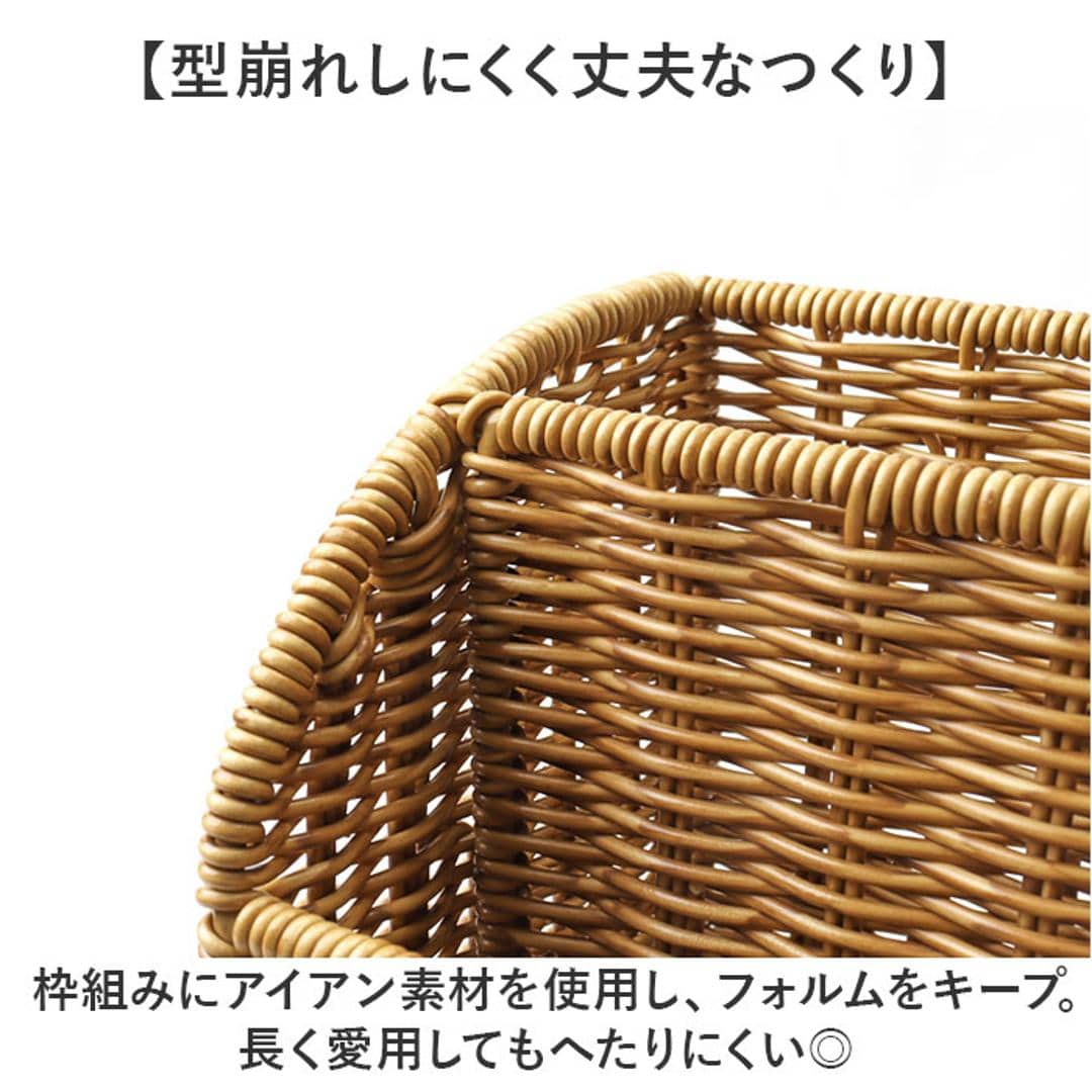 UTILE フローリングワイパースタンド 通販 フローリングワイパー スタンド フロアワイパー ホルダー 掃除道具 整理 収納 おしゃれ ナチュラル ユティルナイール 洗えるバスケット PPラタン Creer クレエ 掃除用品 日用品雑貨 インテリア ナイール ・