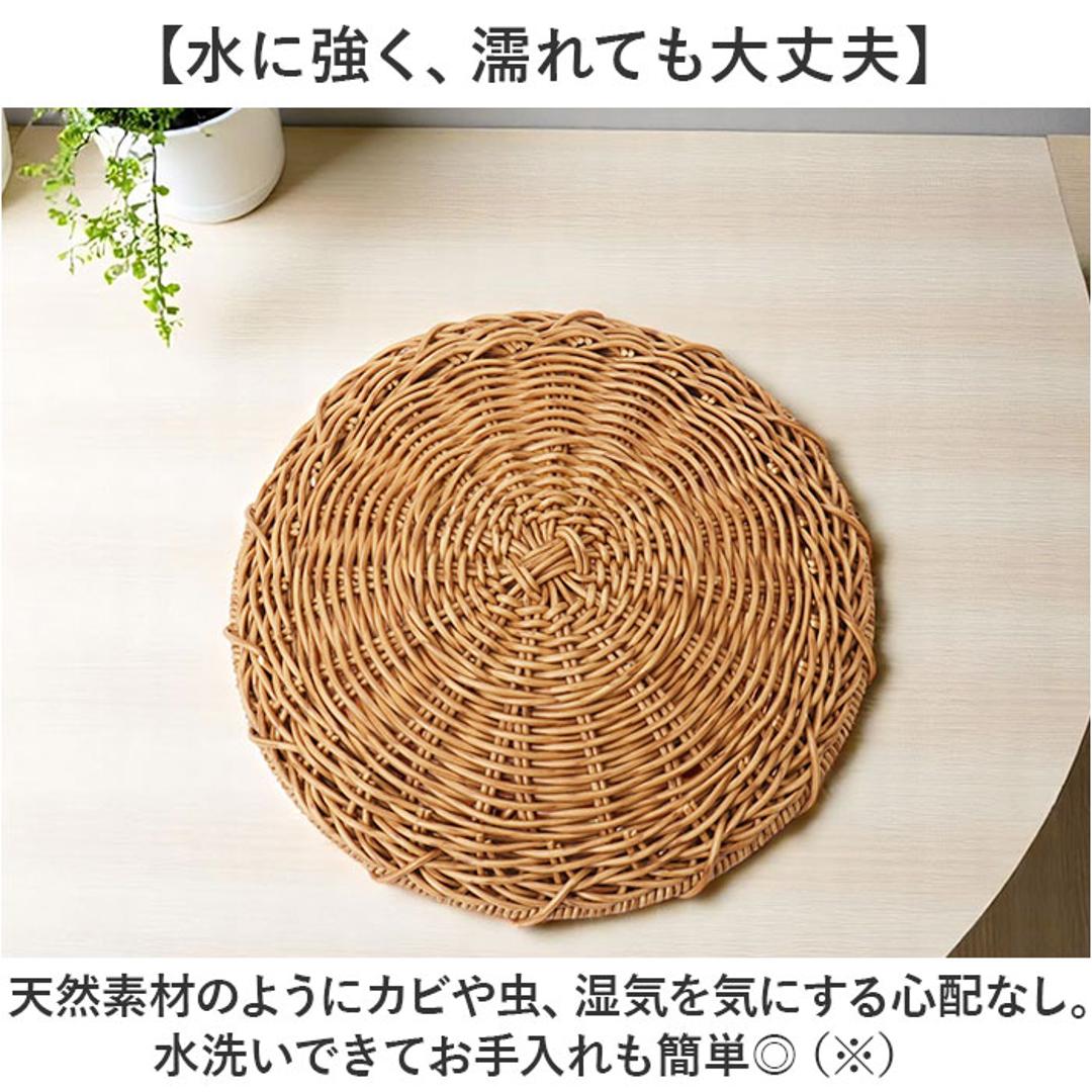 UTILE ユティル ざる Lサイズ 通販 水切りかご 水切りカゴ 水切り ザル 食器 野菜 果物 麺 蕎麦 盛り付け 盆ざる 平ザル 洗えるバスケット お盆 トレー トレイ ユティルナイール Creer クレエ 調理道具 下ごしらえ用品 調理器具 キッチン用品 スクエア.ナイール ・