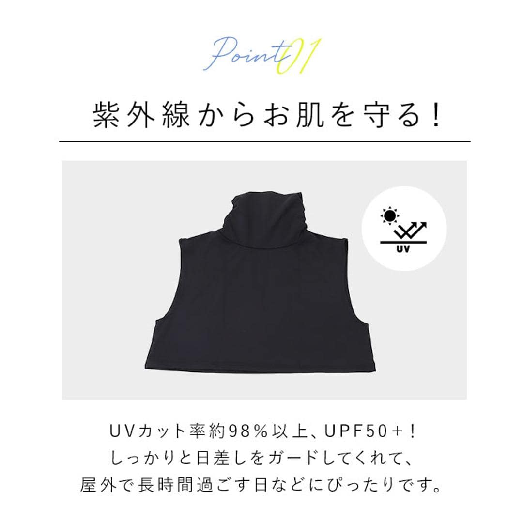 UV ネックカバー 通販 フィットスタイル Fit Style ネック カバー UVカット 接触冷感 レディース UV-389 付け襟タイプ UPF50+ つけ襟 付け襟 ハイネック デコルテ うなじ 首 モノトーン 暑さ対策用品 レディースファッション ブラック ・