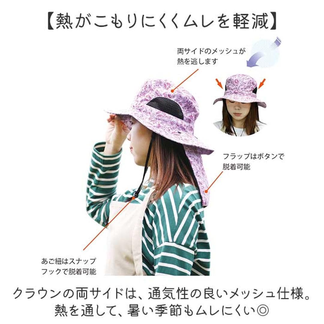UVカット 帽子 レディース 日よけ 首の後ろ 通販 サファリハット 折りたたみ帽子 つば広帽子 撥水 おりたたみ 折りたたみ 夏 春 秋 アウトドア 運動会 観戦 見学 ガーデニング 農業 庭 手入れ メッシュ 風通し メッシュポケット 保冷剤 レディース帽子 ベージュ ・