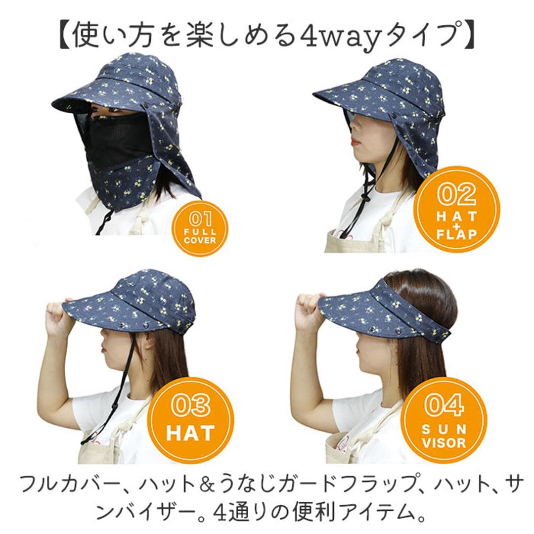 UVカット 帽子 レディース 日よけ 首の後ろ 通販 つば広帽子 折りたたみ帽子 撥水 つば 長い 深め おりたたみ 折りたたみ 夏 春 秋 フェイスガード フェイスカバー付き アウトドア 運動会 スポーツ観戦 ガーデニング 農業 庭 手入れ レディース帽子 ベージュ ・