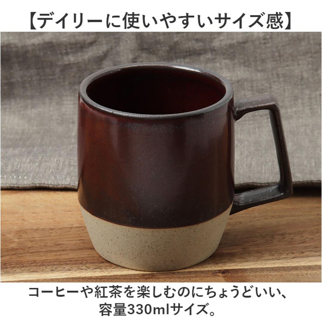波佐見焼 マグカップ 通販 日本製 マグ カップ 330ml コップ ポリゴンマグ POLYGON 食器 陶器 viv ヴィヴ 陶磁器 焼き物 ギフト 箱入り ギフトボックス おうちカフェ ティー 紅茶 コーヒー 珈琲 かわいい おしゃれ オシャレ キッチン ボルドー ・