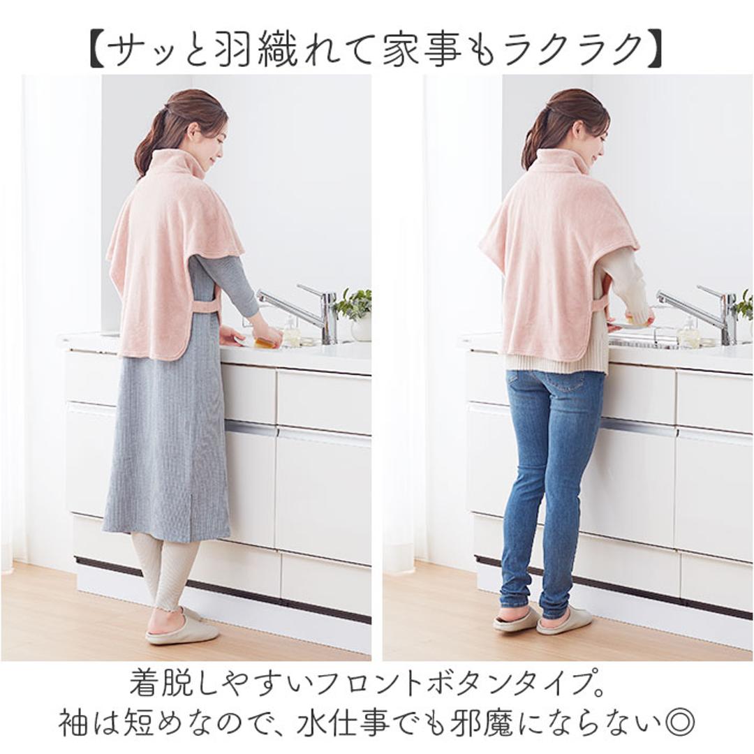 肩当て ボア レディース 通販 着るブランケット 着る毛布 かわいい 肩あて ガウン 毛布 ルームウェア パジャマ 部屋着 あったか 暖かい 冬用 秋冬 冬 もこもこ フリーサイズ ギフト 可愛い おしゃれ スモークピンク M-3Lサイズ