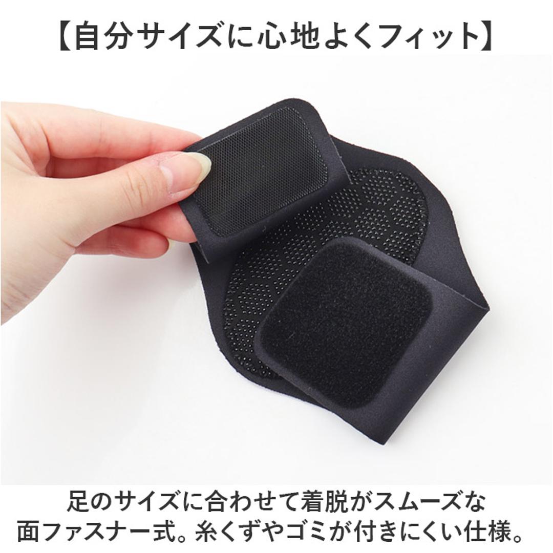 土踏まず 足裏 サポーター 通販 偏平足 負担軽減 土踏まずサポーター アーチサポーター サポート 足裏アーチ 土ふまず フット 足 レディース メンズ 男女兼用 ストレッチ 伸縮 立ち仕事 衝撃緩和 シンプル 薄い 快適 無地 疲労軽減 ウォーキング ブラック ・