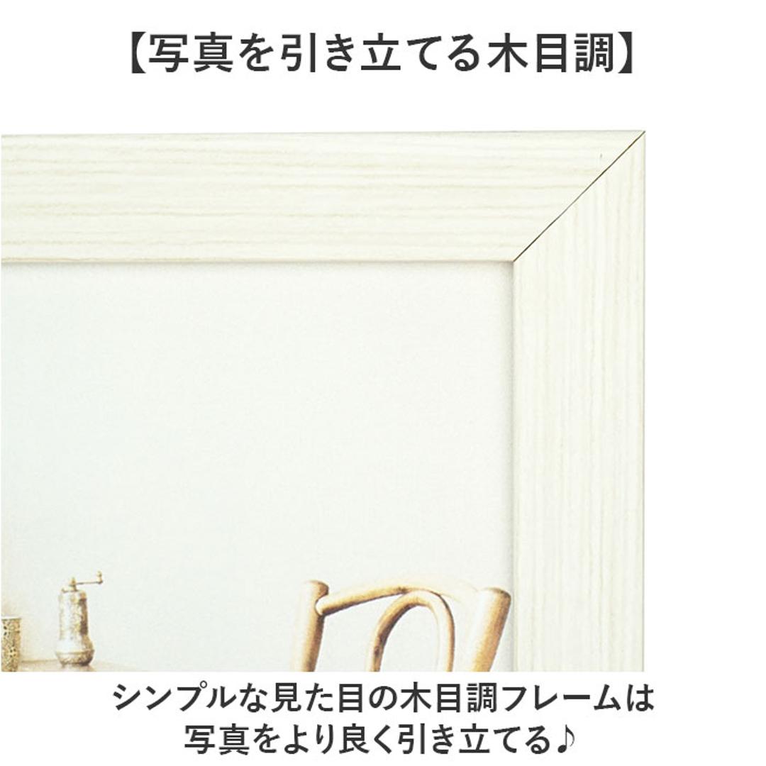 フォトフレーム 2L 3面 通販 万丈 ウッディトリオ フォト フレーム フォトスタンド 写真立て 写真 スタンド 3枚 横型 コの字型 立て掛け はがき ポストカード 額縁 おしゃれ 木目調 シンプル アート インテリア雑貨 インテリア小物 インテリア NWB ・