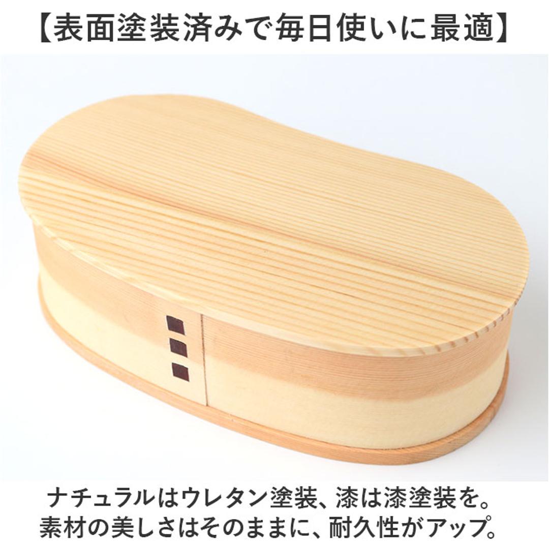 わっぱ弁当箱 450ml 通販 曲げわっぱ弁当箱 まげわっぱ 弁当箱 1段 一段 小さめ お弁当箱 ランチボックス 曲げわっぱ 仕切り付き レディース メンズ 大人 女子 男子 天然木製 木 ナチュラル シンプル おしゃれ 弁当用品 お弁当グッズ 食器 ナチュラル ・
