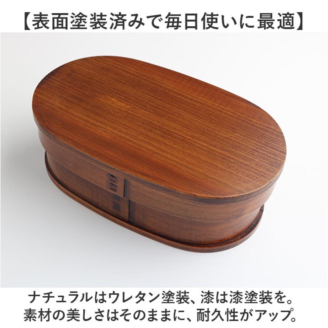 わっぱ弁当箱 500ml 通販 曲げわっぱ弁当箱 まげわっぱ 弁当箱 1段 一段 小さめ お弁当箱 ランチボックス 曲げわっぱ 仕切り付き レディース メンズ 大人 女子 男子 天然木製 木 ナチュラル シンプル おしゃれ 弁当用品 お弁当グッズ 食器 ナチュラル ・