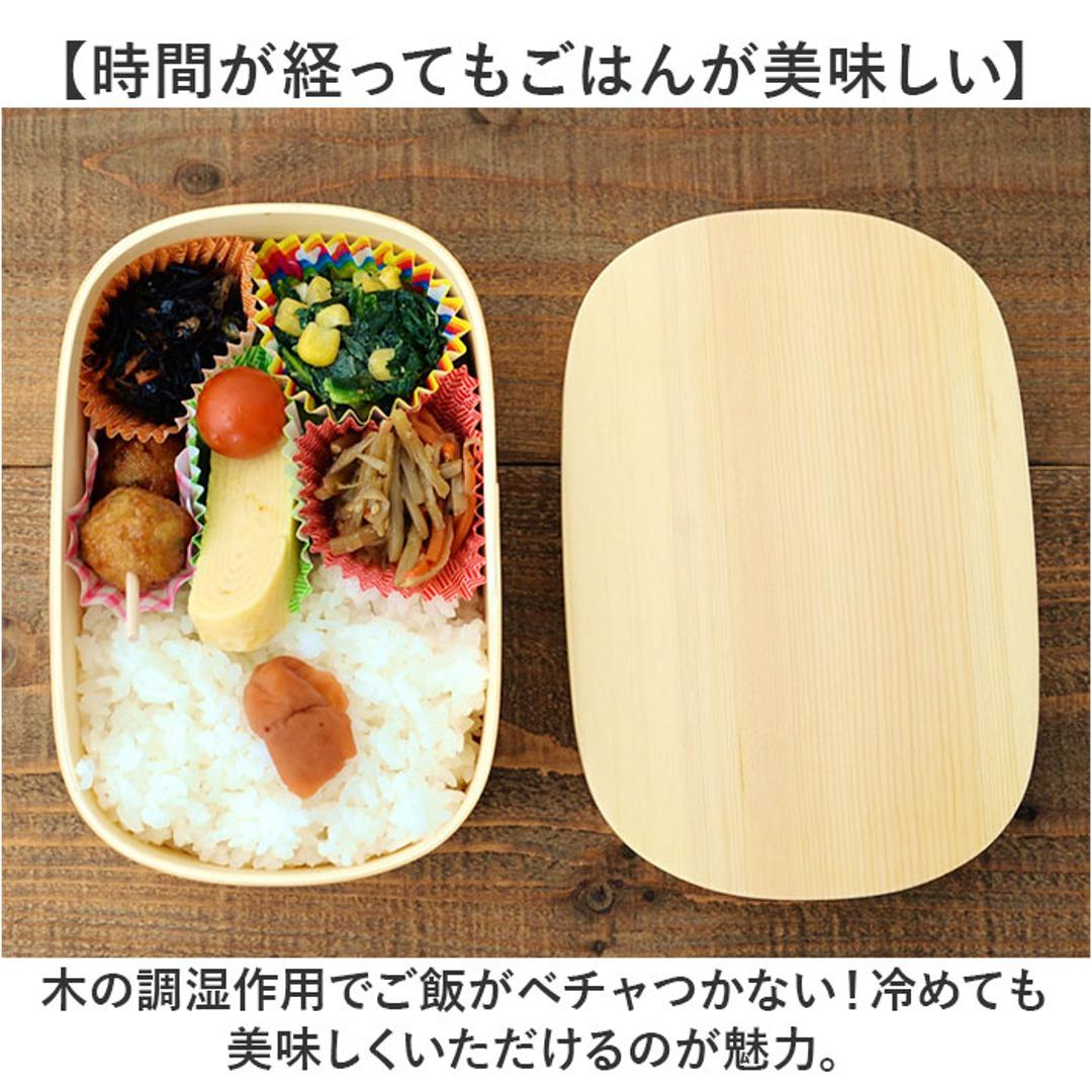 わっぱ弁当箱 700ml 通販 曲げわっぱ弁当箱 まげわっぱ 弁当箱 1段 一段 大きめ お弁当箱 ランチボックス 曲げわっぱ 仕切り付き レディース メンズ 大人 女子 男子 天然木製 木 ナチュラル シンプル おしゃれ 弁当用品 お弁当グッズ 食器 ナチュラル ・