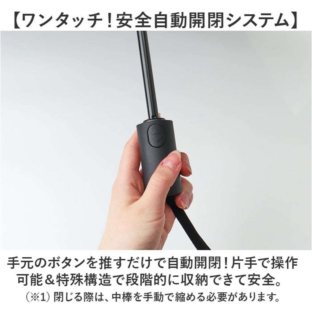 wpc ワールドパーティ 折りたたみ傘 自動開閉 通販 晴雨兼用傘 折り畳み傘 雨傘 日傘 傘 カサ かさ アンブレラ ワンタッチ ワンプッシュ 折り畳み 折りたたみ 晴雨兼用 遮光 日除け 日よけ メンズ レディース カジュアル IZA ブラック ・