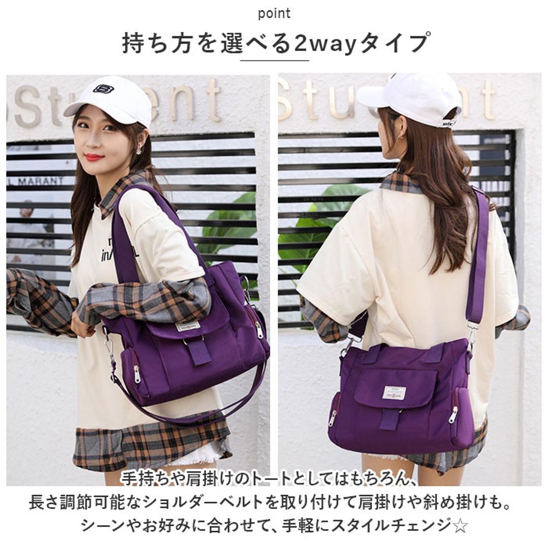 トートバッグ 斜め掛け レディース 通販 トートバック ショルダーバッグ ショルダーバック 斜め掛け 肩掛け ショルダー トート 手提げ 2way 軽量 大容量 撥水 A4 ナイロン おしゃれ 大人 通勤 通学 パープル ・