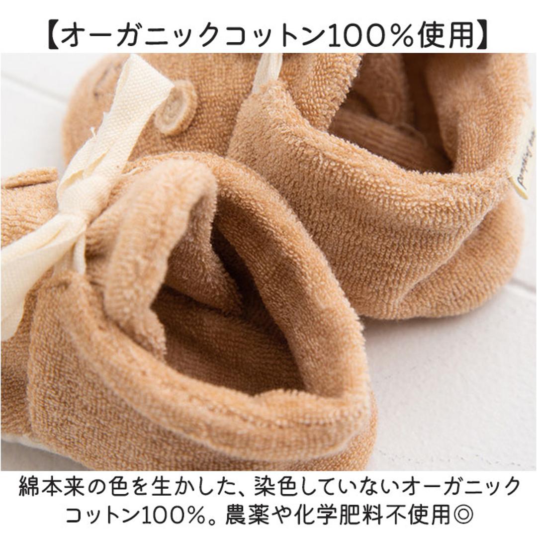 ファーストシューズ 日本製 ベビー 通販 ベビーシューズ ポプキンズ 女の子 男の子 出産祝い 赤ちゃん シューズ 新生児 オーガニックコットン ギフト ベビーギフト 贈り物 靴 くつ ベビー用品 ベビーグッズ おしゃれ オシャレ かわいい 孫 うさぎ ・