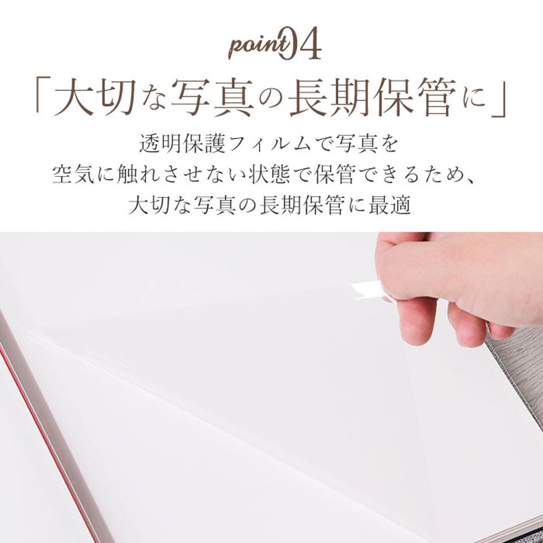 フォトアルバム 粘着 通販 アルバム 写真 L判 フリー台紙 大容量 貼る 手作り 整理 収納 日用品雑貨 文房具 おしゃれ シンプル 子供 赤ちゃん 結婚式 記念日 レッド ・