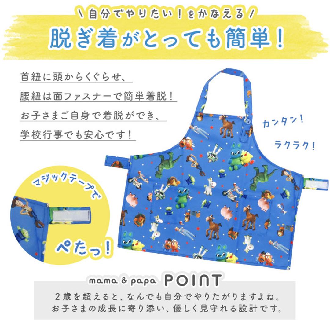 エプロン 子供用 おしゃれ 通販 キッズ かわいい プリンセス アナ雪 アリエル ミニーマウス ディズニー トイストーリー カーズ 子供用エプロン 子どもエプロン 男の子 女の子 100cm 110cm 幼稚園 保育園 キッズ用エ プリンセス ・