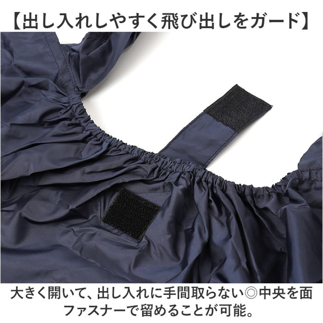 レジカゴ バッグ たためる 通販 レジカゴ バッグ エコバッグ 大容量 折りたたみ エコバック おりたたみ マチ付き 折り畳み マチ広 コンパクト 軽量 9012 買い物袋 レジカゴ 買い物 スーパー レディース メンズ シンプル おしゃれ バッグ ダークレッド ・