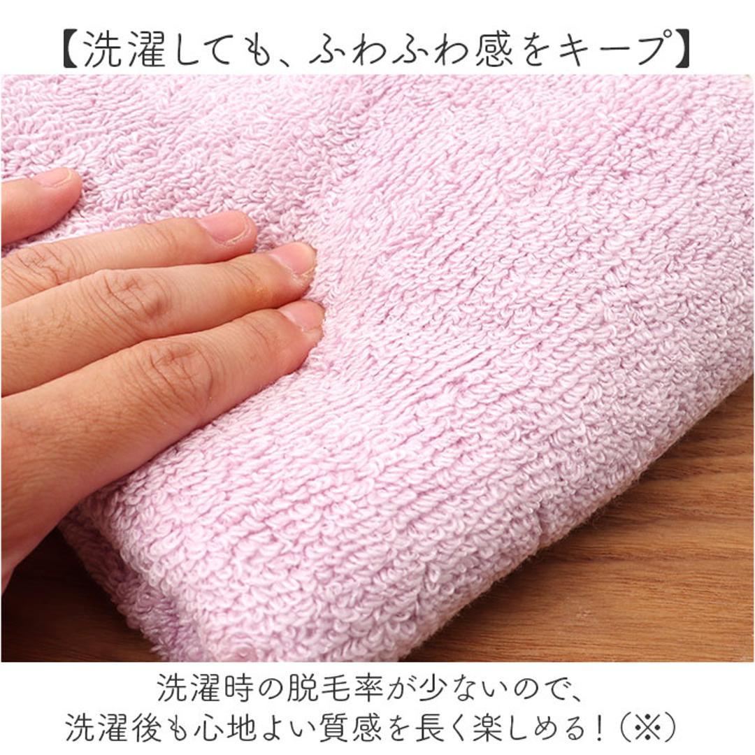バスタオル 小さめ 薄手 通販 ゆるふわリッチ ハンガーバスタオル スリムバスタオル ハーフバスタオル 速乾 タオル 約34×110cm 犬飼タオル YF512HB シンプル プール 旅行 コンパクト 持ち運び コットン 綿 生活雑貨 バス用品 ピンク ・