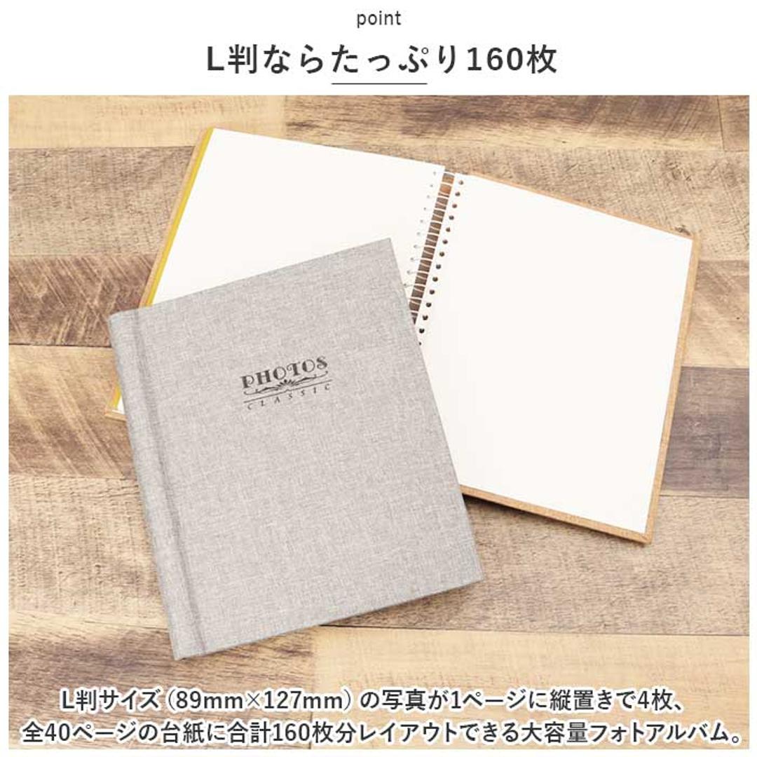 アルバム 貼るタイプ 大容量 通販 フォトアルバム 写真 フォト L判 手作り 写真整理 収納 整理 DIY カバー キャンバス 子ども 赤ちゃん かわいい 記念日 誕生日 レッド ・