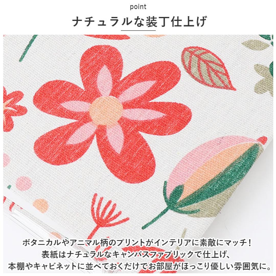 写真 アルバム 大容量 通販 フォトアルバム アルバム 写真 ポケットアルバム ベビーアルバム ポケット 布地 収納 ファブリックカバー アニマル 2L 2L判 可愛い 子供 赤ちゃん 記念日 写真整理用品 文房具 日用品雑貨 かわいい ツリー ・