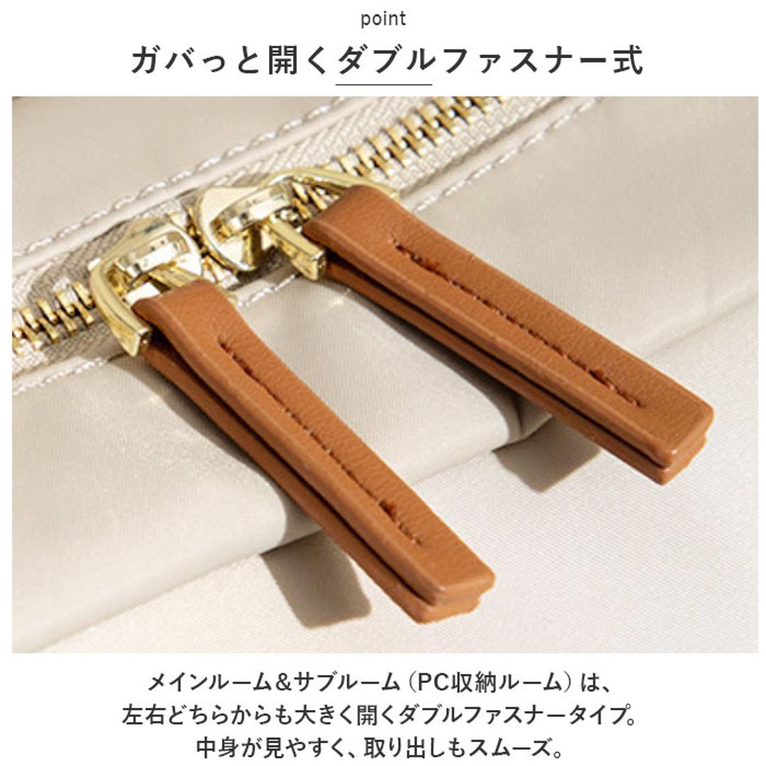 PCリュック レディース 通販 pcリュック リュック デイパック リュックサック バックパック パソコン用バッグ ブリーフケース PC鞄 柔らかい やわらかい オックスフォード シンプル きれいめ おしゃれ 大人 通勤 通学 旅行 トラベル ベージュ ・