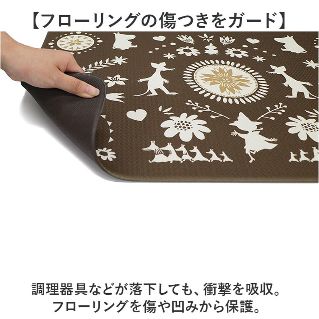 キッチンマット ムーミン 拭ける 240 通販 拭けるキッチンマット キッチン マット 台所マット 足元マット 厚手 北欧 キャラクター おしゃれ クッション 45cm 240cm 抗菌 防カビ 防炎 床暖房対応 ヨコズナクリエーション かわいい キッチン用品 フォーク/ブラウン ・