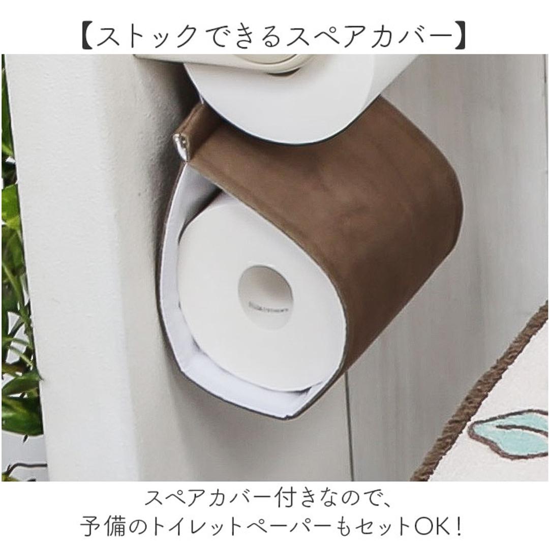 ムーミン トイレ グッズ 通販 トイレットペーパーホルダーカバー トイレペーパーホルダーカバー トイレットペーパーカバー キャラクター 北欧 洗える 洗濯機 おしゃれ かわいい オシャレ 可愛い MOOMIN 花柄 お花 トイレファブリック トイレ用品 シャインガーデンムーミン ・