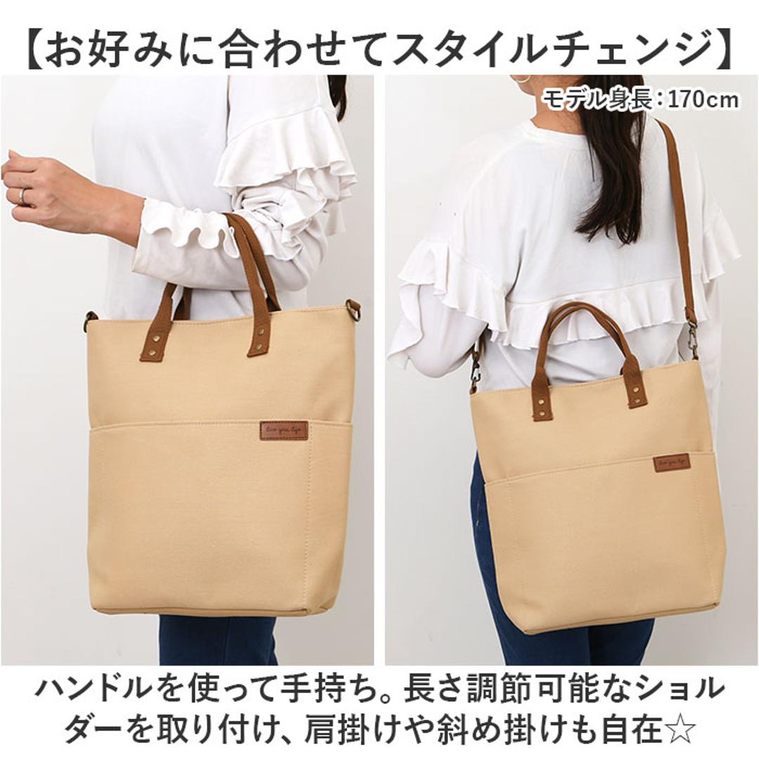 ショルダーバッグ a4 レディース 通販 縦型 メンズ トートバッグ トート ショルダー バッグ 大人 斜めがけ おしゃれ 可愛い 肩掛け 斜め掛け キャンバスバッグ 無地 シンプル 大容量 バック 斜めがけバッグ オフィス 通勤 通学 カジュアル ビジネス オフホワイト ・