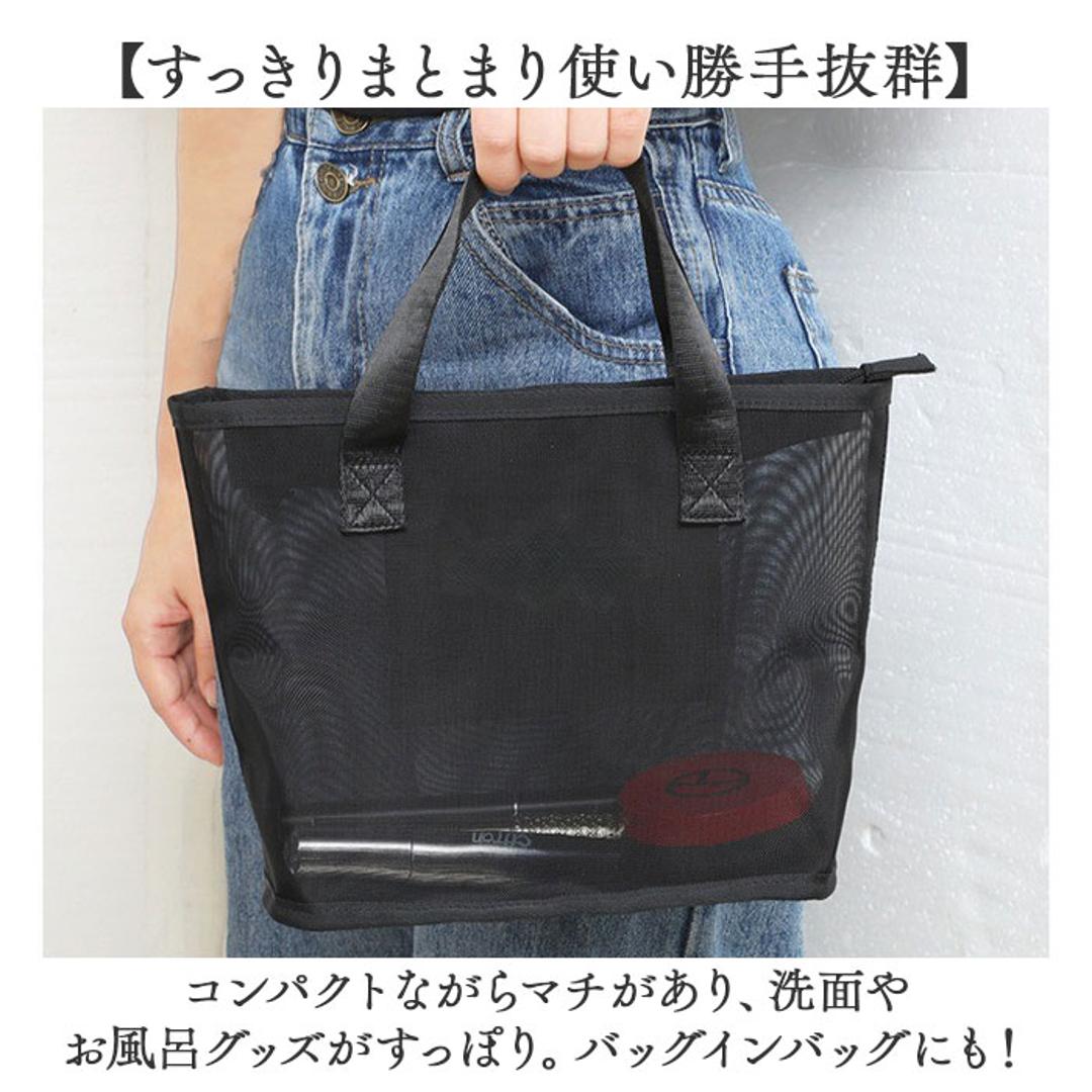 スパバッグ メッシュ ポーチ セット 大容量 通販 メッシュバッグ スパバック メッシュバック 温泉バック 温泉バッグ お風呂バッグ お風呂バック バッグインバッグ 化粧ポーチ コスメポーチ マチ 収納 通気性 耐久性 軽量 軽い スパ 温泉上がり お風呂 ブラック ・
