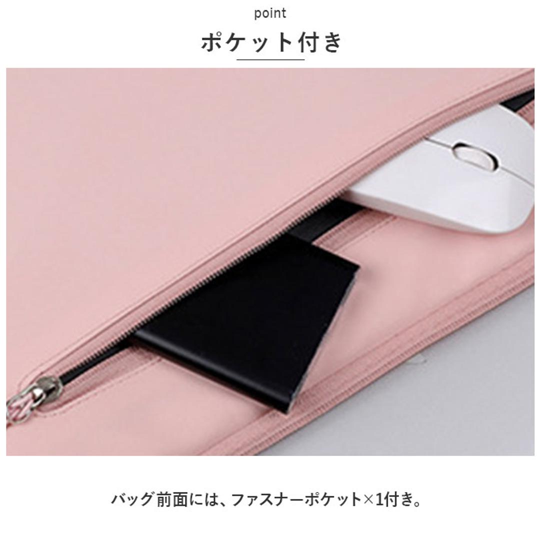 パソコンケース インナーバッグ 通販 ノートパソコンケース PCケース スリーブ 薄型 インナーバック インナーケース インナー ケース 軽量 ノートパソコン パソコン PC 耐衝撃 保護 無地 ピンク 【即日発送】13-13.3インチ