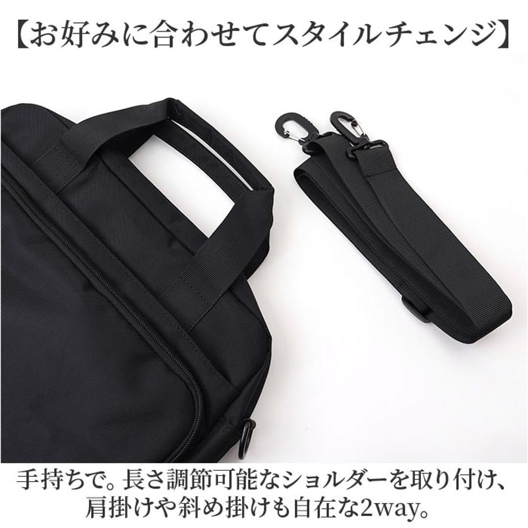 ショルダーバッグ トート 2WAY メンズ 通販 ショルダーバック ショルダー 斜めかけ トートバッグ トートバック 手提げ カジュアルバッグ カジュアルバック クッション材 PC シンプル 無地 通勤 通学 ビジネス 仕事 男女兼用 営業 出張 ブラック ・