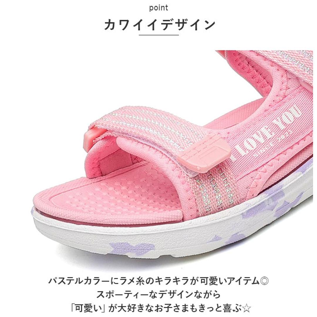 キッズ サンダル 女の子 通販 スポーツサンダル ビーチサンダル 子供 子ども こども ジュニア 子供靴 スポサン サンダル 通気性 軽量 履きやすい 海 プール 旅行 リゾート 滑りにくい 疲れない 夏 かわいい おしゃれ グリーン 【即日発送】29(19.0cm)