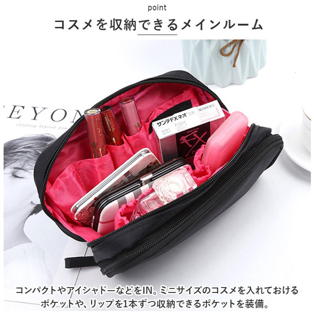 コスメポーチ 持ち歩き 通販 ポーチ 化粧ポーチ メイクポーチ トラベルポーチ 小物入れ 化粧品入れ 収納 小さめ 仕切り 整理 ポケット コンパクト シンプル かわいい おしゃれ ブラック×ピンク ・