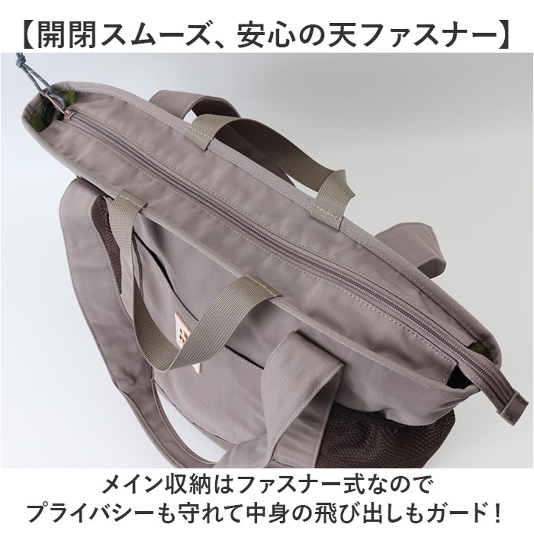 moz モズ トートバッグ 撥水 ZZOK-08 通販 トートバック トート 手提げ 手提げバッグ 手提げバック 鞄 バッグ バック レディースバッグ メンズバッグ カジュアルバッグ レディース メンズ 男女兼用 ユニセックス カジュアル 旅行 外出 お出かけ ブラック ・