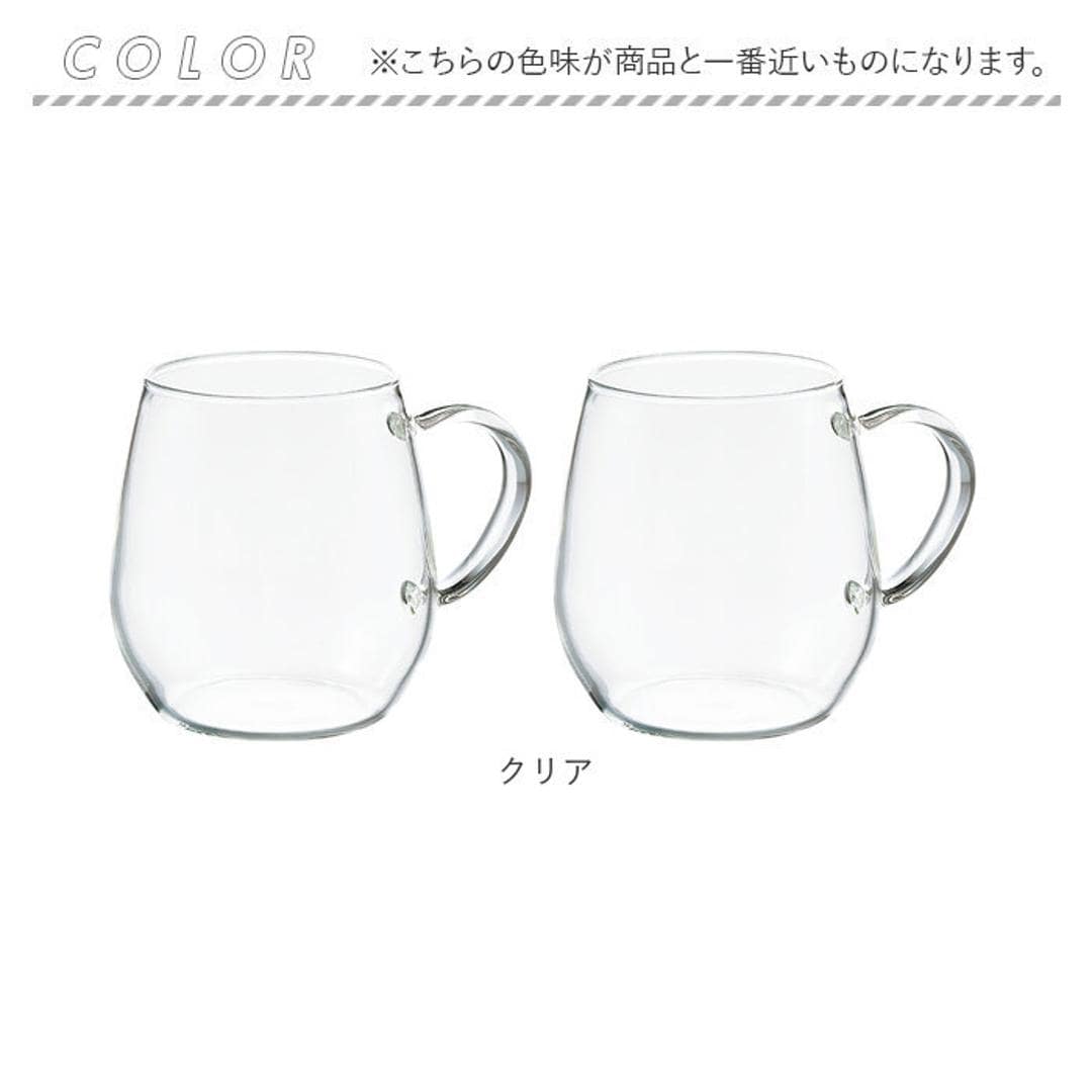 耐熱ガラス マグカップ ハリオ 2個セット 通販 HARIO 3RDM-1824 耐熱マグカップ 耐熱 ガラス ガラス製 マグ カップ 透明 おしゃれ ラウンドマグ 電子レンジ対応 食洗機対応 カフェグッズ 新生活 ギフト コーヒー用品 お茶用品 キッチン用品 クリア ・