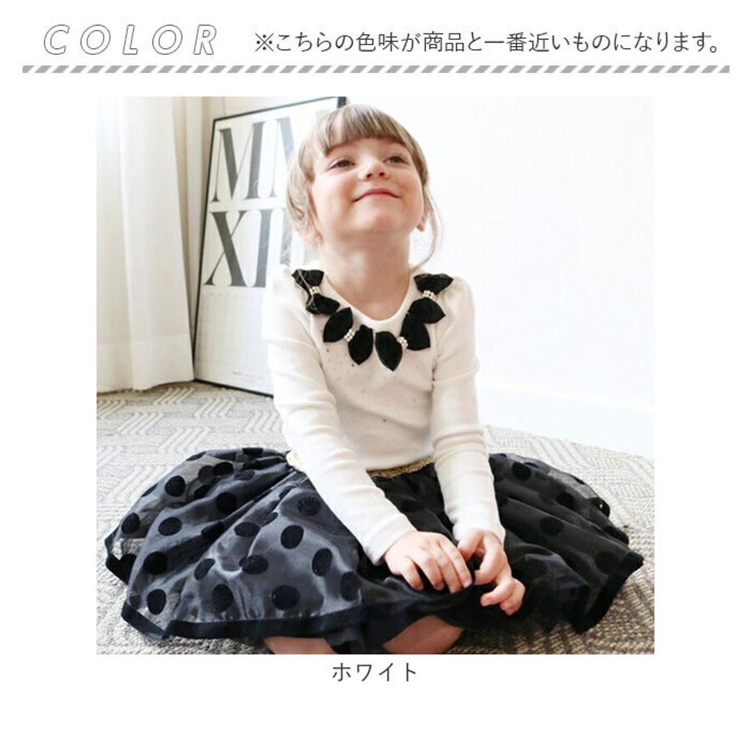 Rora 女の子 キッズ 長袖 Tシャツ 通販 ロンT 10005991 長袖Tシャツ カットソー リボン キラキラ おしゃれ かわいい オシャレ 可愛い フォーマル 入園式 卒園式 こども 女子 小学生 トップス 子ども服 子供服 キッズファッション ホワイト 100cm