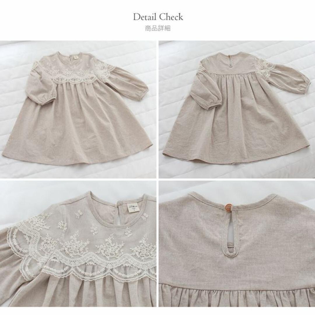 Rora キッズ パジャマ 女の子 ジュニア 通販 ワンピース 10006252 パジャマドレス ナイトドレス ルームワンピース 長袖 レース フリル おしゃれ 可愛い オシャレ かわいい ワンピ ルームウェア ナイトウェア 子ども服 子供服 キッズファッション BEIGE L