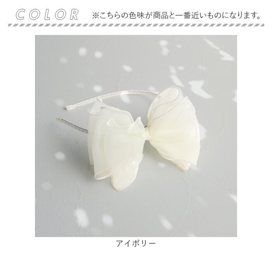 RORA カチューシャ 細め 通販 ローラ グレース ヘッドドレス ヘアアクセサリー 髪飾り キッズ 子供 子ども こども 女の子 女子 リボン シフォン フォーマル おしゃれ かわいい 入園式 卒園式 入学式 卒業式 発表会 結婚式 キッズファッション アイボリー ・