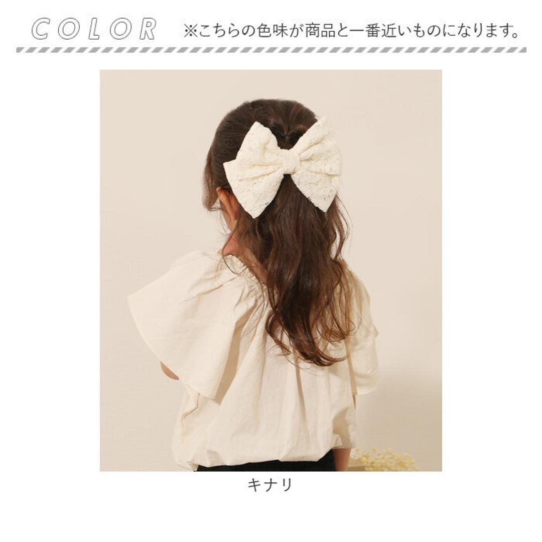 RORA ヘアクリップ 通販 ローラ エリザ バレッタ ヘアアクセサリー 髪飾り キッズ 子供 子ども こども リボン レース 大きめ しっかり かわいい おしゃれ 女の子 女子 入園式 卒園式 入学式 卒業式 フォーマル 発表会 結婚式 キッズファッション キナリ ・