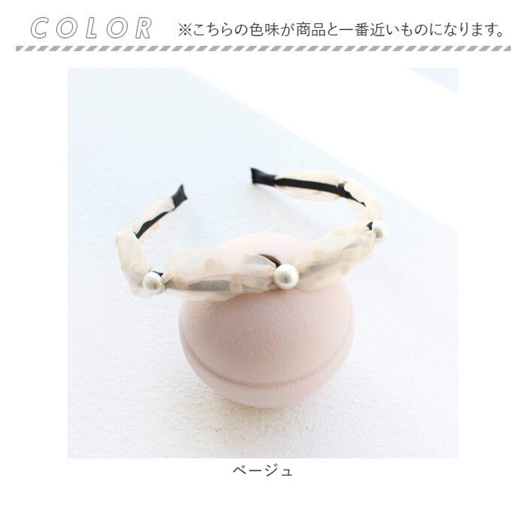 リボン カチューシャ キッズ パール 通販 ヘッドドレス 髪飾り 女の子 子供 子ども こども セレモニー 卒園式 入学式 卒業式 結婚式 ピアノ発表会 フォーマル かわいい おしゃれ 水玉 ドット ヘアーアクセサリー ヘアアクセサリー キッズファッション ベージュ フリー