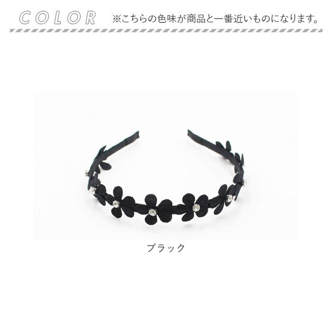 カチューシャ 花 キッズ キラキラ 通販 ヘッドドレス 女の子 子供 子ども こども セレモニー 卒園式 入学式 卒業式 結婚式 かわいい 可愛い 発表会 フラワー フォーマル お呼ばれ ヘアアレンジ ヘアーアクセサリー ヘアアクセサリー キッズファッション ブラック フリー