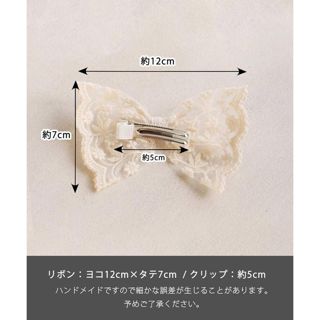 Rora ヘアクリップ キッズ 通販 ヘイリー 髪飾り 髪留め リボン 大きめ レース パール ホワイト 女の子 子供 子ども こども フォーマル ナチュラル カジュアル 卒園式 入学式 結婚式 パーティー 七五三 誕生日 かわいい おしゃれ ヘアアクセサリー アイボリー フリー