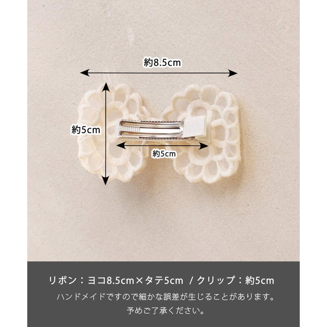 Rora ヘアクリップ キッズ 通販 ベイリー 髪飾り 髪留め リボン 大きめ レース パール ホワイト 女の子 子供 子ども こども フォーマル ナチュラル カジュアル 卒園式 入学式 結婚式 パーティー 七五三 誕生日 かわいい おしゃれ ヘアアクセサリー アイボリー フリー