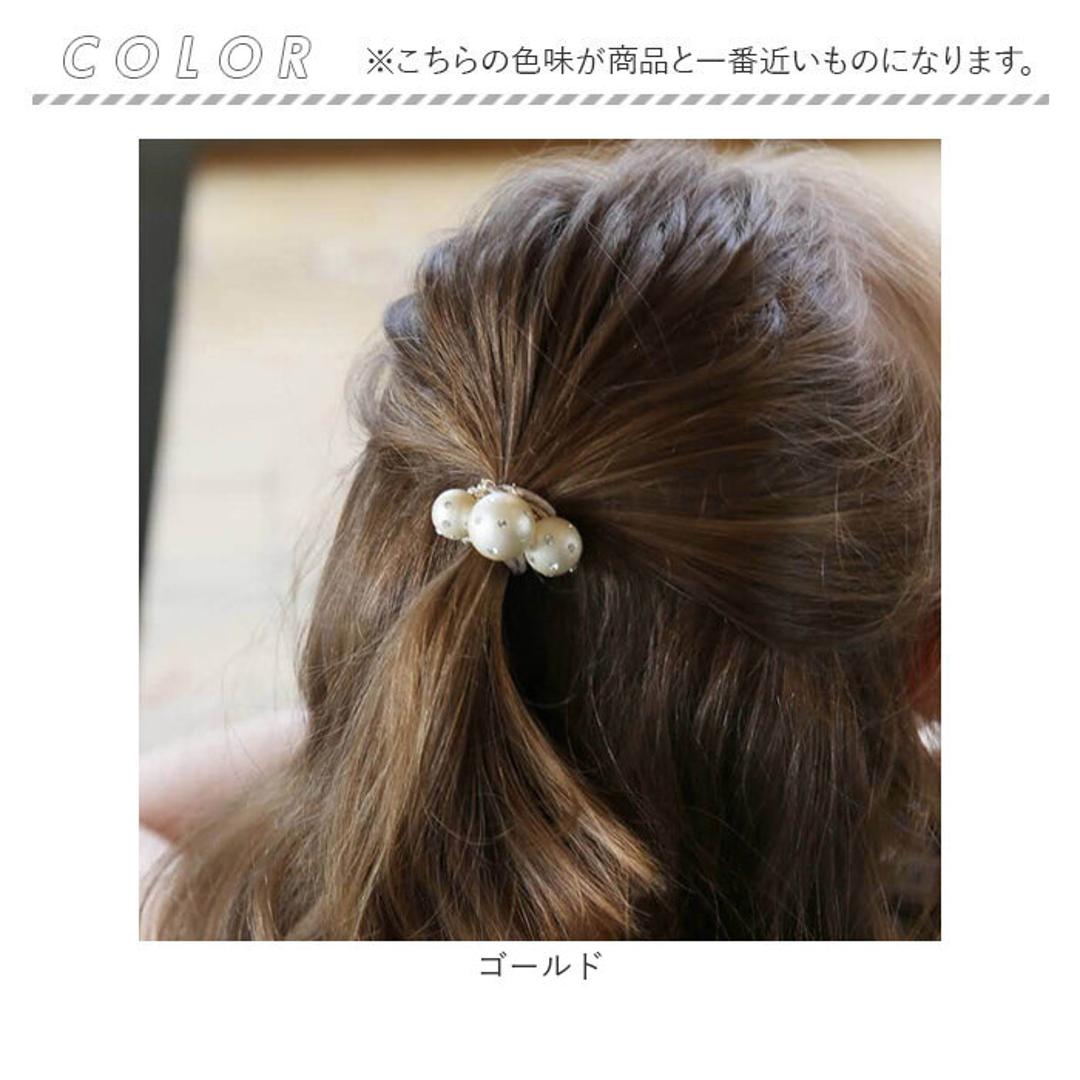 Rora ヘアゴム キッズ 通販 ゴールディ 髪ゴム 髪飾り 髪留め ボール ボンボン ゴールド 女の子 子供 子ども こども おしゃれ かわいい フォーマル カジュアル 入園式 卒園式 入学式 卒業式 結婚式 パーティー ヘアアレンジ ヘアアクセサリー ゴールド フリー