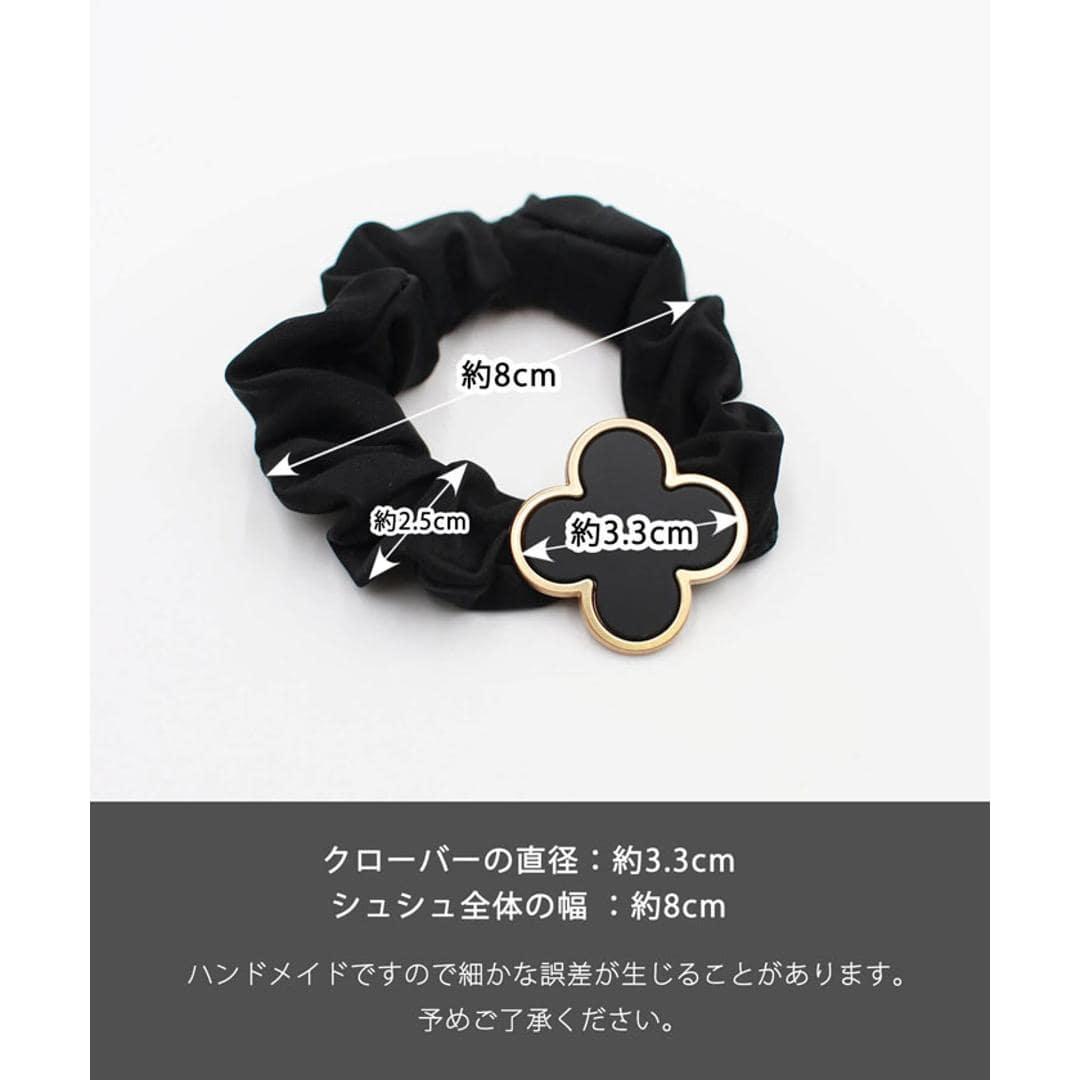 ヘアゴム 子供 クローバー ベロア 通販 シュシュ 髪飾り キッズ 子ども 女の子 卒園式 入園式 入学式 卒業式 フォーマル 結婚式 ピアノ発表会 かわいい おしゃれ シンプル 可愛い ヘアアレンジ ヘアーアクセサリー ヘアアクセサリー キッズファッション ブラック フリー