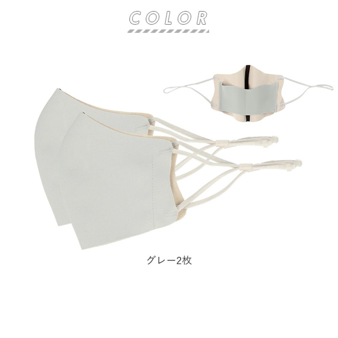 小顔 マスク 2個セット 通販 洗える 小顔ボーテ 小顔BEAUTE シークレットリフトアップマスク SECRET LIFT UP MASK リフトアップベルト フェイスライン 口呼吸 対策 鼻呼吸 吸水速乾 消臭加工 UVカット 95% ストレッチ 伸縮性 砂山靴下 6211CA 大人用 衛生マスク 衛生日用品 グレー2枚 ・
