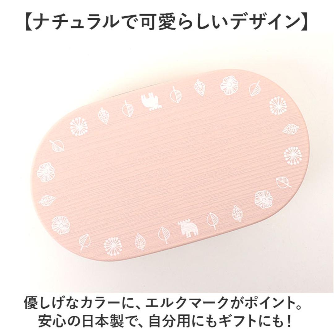 moz ランチボックス モズ 通販 日本製 弁当箱 小判型弁当箱 お弁当箱 1段 一段 女子 大人 おしゃれ 中ふたを外して 電子レンジ対応 中ふた以外 食洗機対応 女性 女の子 北欧 Nyttliv 木目調 お弁当グッズ 大人用弁当箱 キッチン用品 アイボリー ・