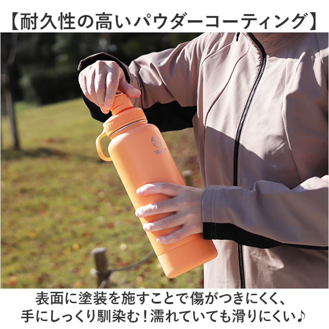 タケヤ 水筒 700 通販 タケヤフラスク アクティブライン2 0.7L 700ml マグボトル 直飲み水筒 保冷 直飲み ステンレス 真空断熱 TAKEYA FLASK スポーツ ACTIVE LINE2 飲み口広い ジム サウナ 通学 通勤 大人用水筒 オニキス ・