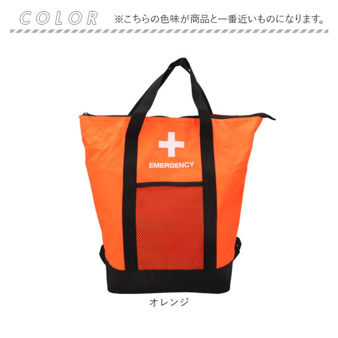 防災リュックサック 25点セット 通販 防災バッグ 地震対策 非常用防災