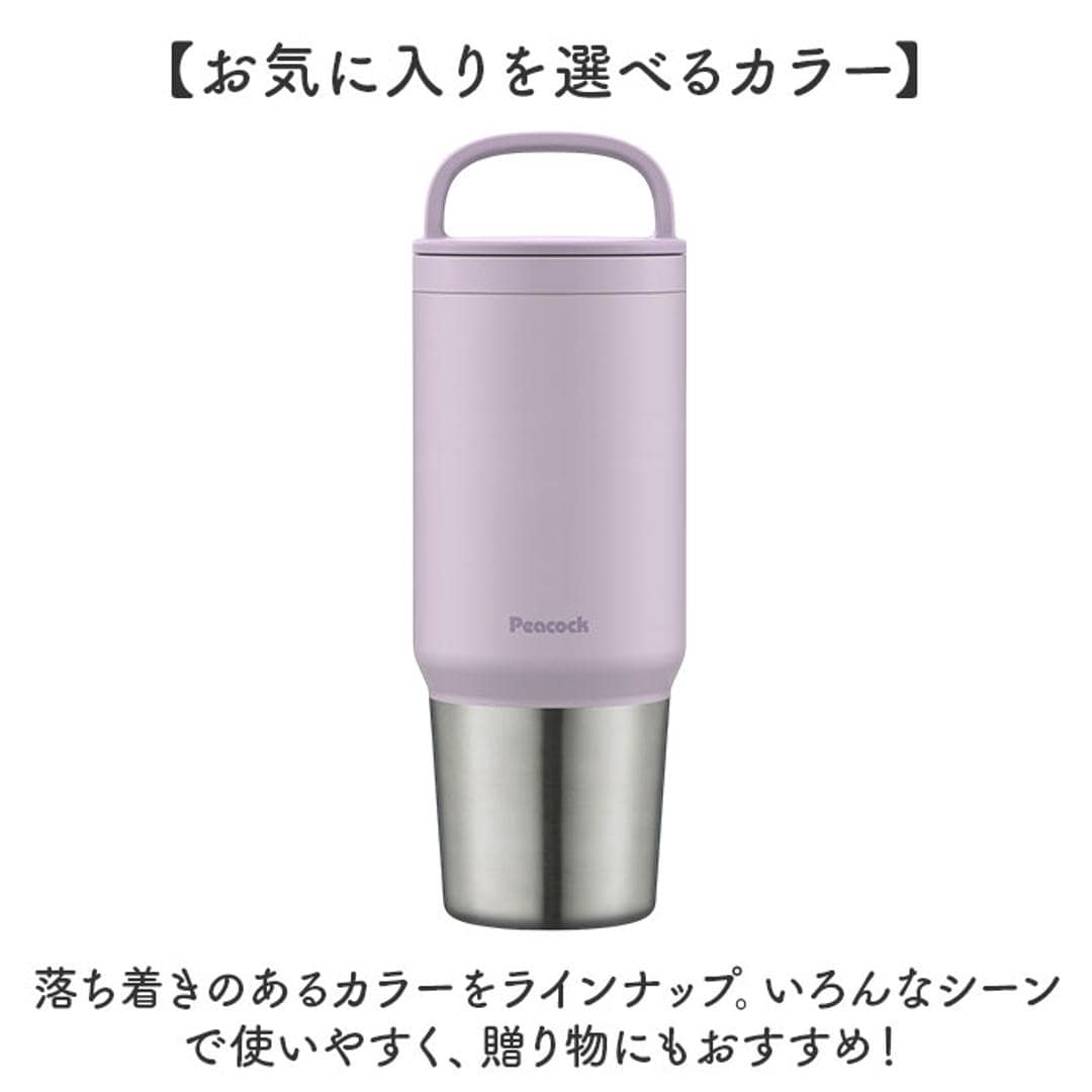 マグボトル 洗いやすい 800ml 通販 ステンレスボトル 直飲み水筒 スクリューボトル 直のみ マグ 食洗機対応 食洗器 ステンレス ハンドル付き 保冷 保温 おしゃれ ピーコック魔法瓶 大人用水筒 お弁当グッズ 弁当用品 キッチン用品 ブラック ・